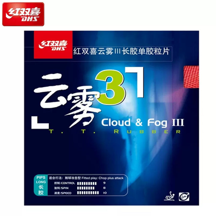 DHS Cloudy 3 Long Rubber Set Confusing Attack Cloudy 3 Table Tennis Rubber