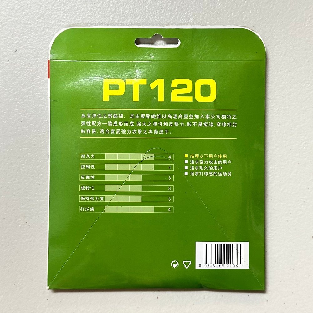 PERSON PT120 Poly Pro Tennis String Durable/Control