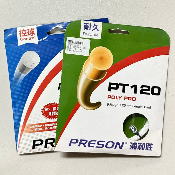 PERSON PT120 Poly Pro Tennis String Durable/Control