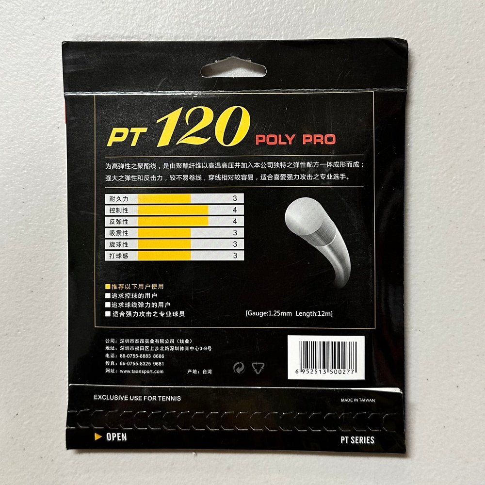 PERSON PT120 Poly Pro Tennis String Durable/Control