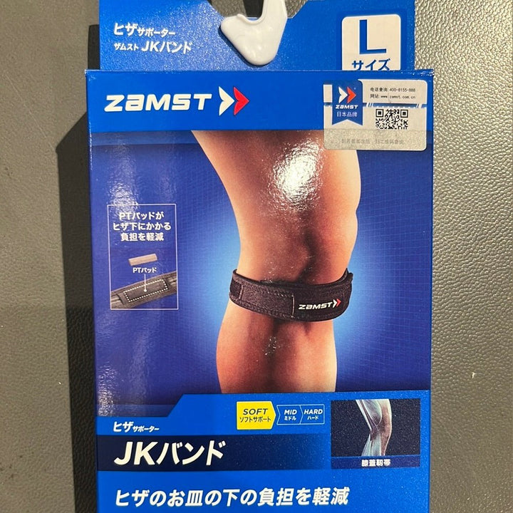 ZAMST Patella Strap 371003 371004 371023