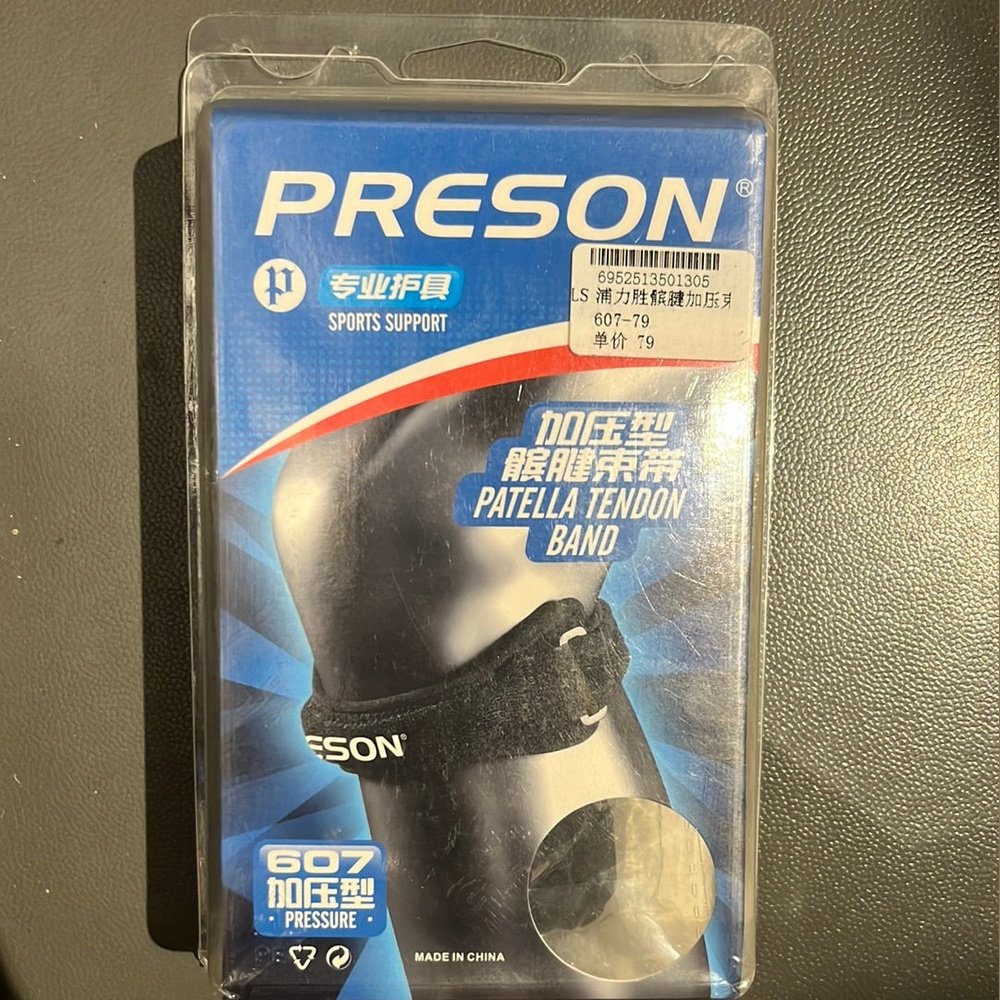 PRESON Patella Tendon Band 607