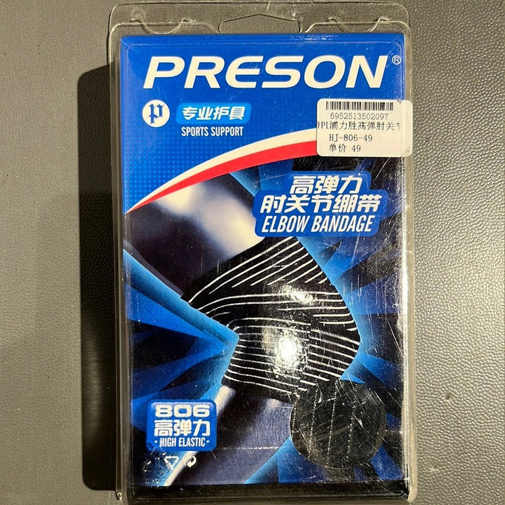 Preson Elbow Bandage 806