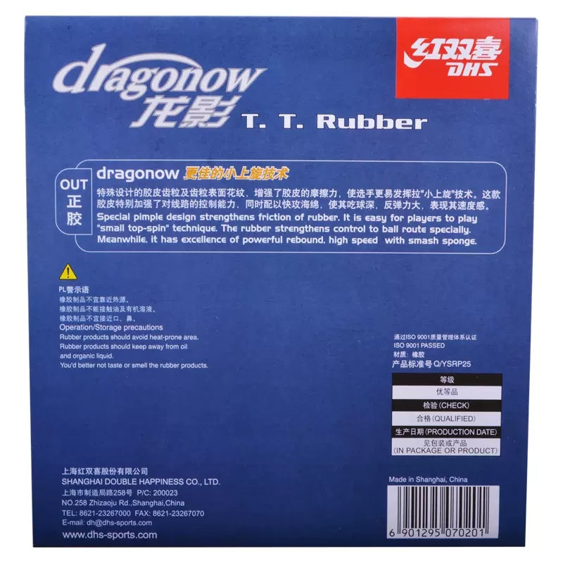 DHS Dragon Shadow Positive Rubber Set Fast Attack Type Table Tennis Rubber