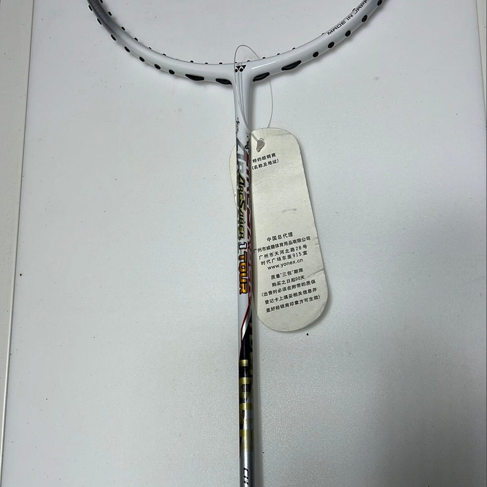 Yonex AS 1 tour badminton racket