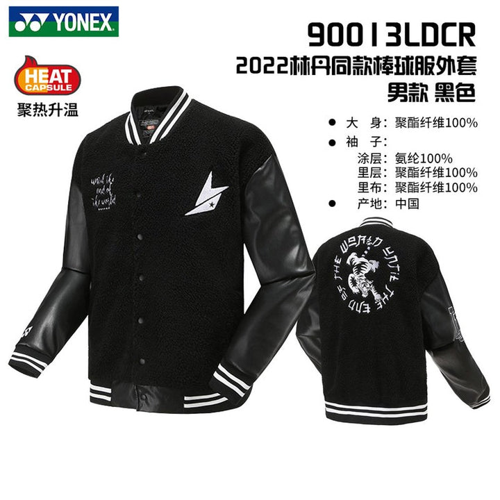 YONEX Badminton Uniform Jackets Lin Dan The Same Paragraph Sports Warm Baseball Clothes Jacket 90013LD