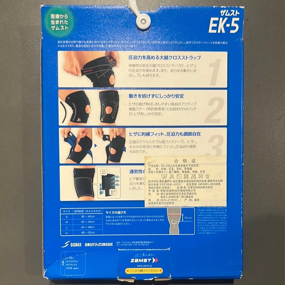 ZAMST Knee Support EK-5