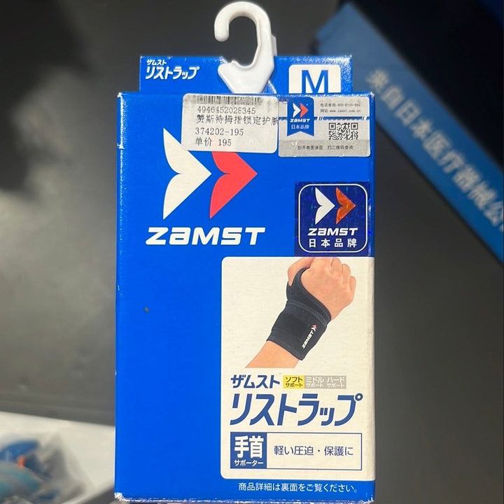 ZAMST Wrist Wrap 374202