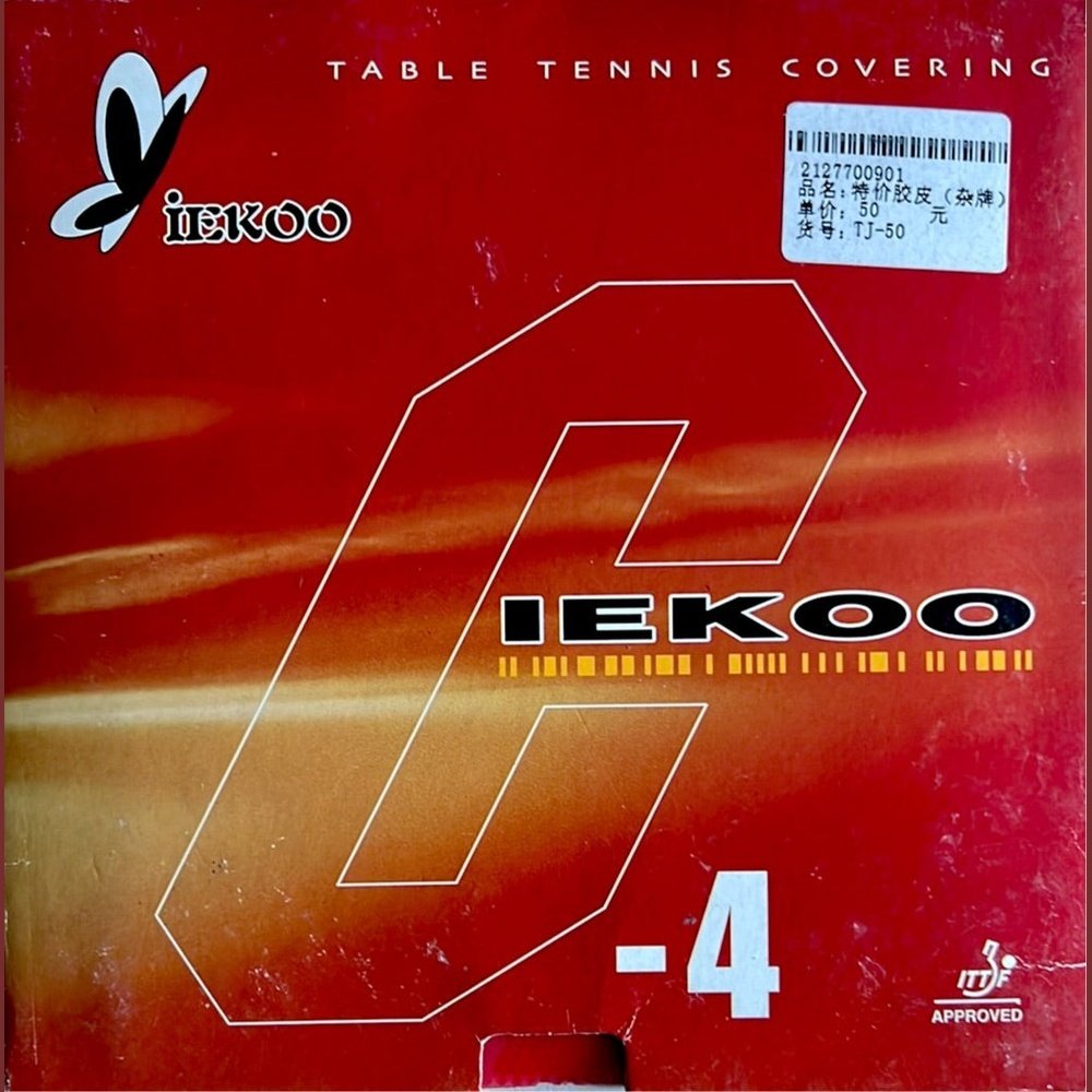 iekoo TABLE TENNIS RUBBER