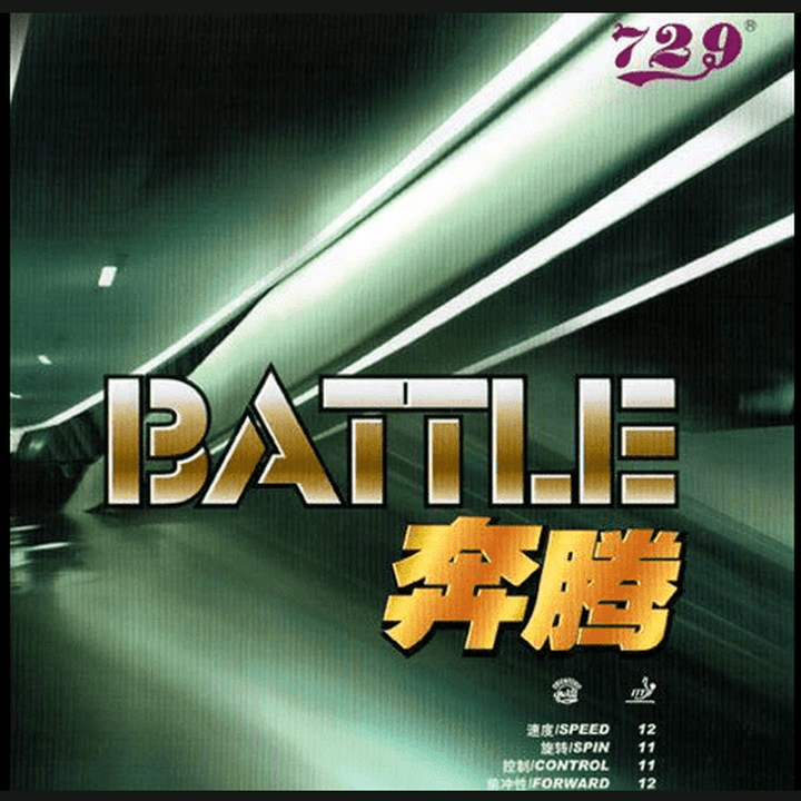 Friendship/729 Battle I