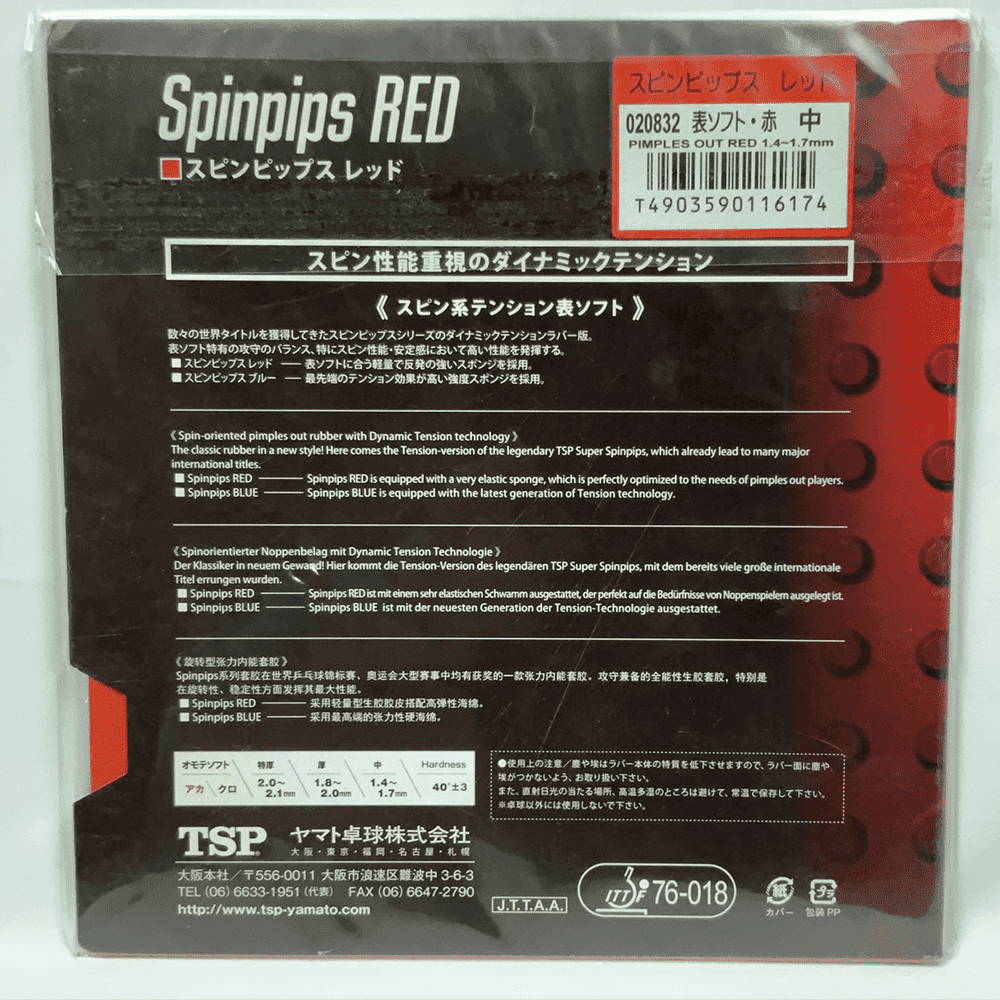 TSP SPINPIPS red table tennis rubber